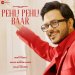 Pehli Pehli Baar Mp3